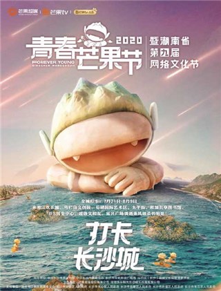 这里有份地图,不要轻易打开