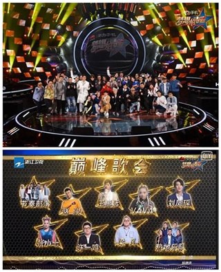 《梦想的声音》九组素人歌手集结圆梦舞台