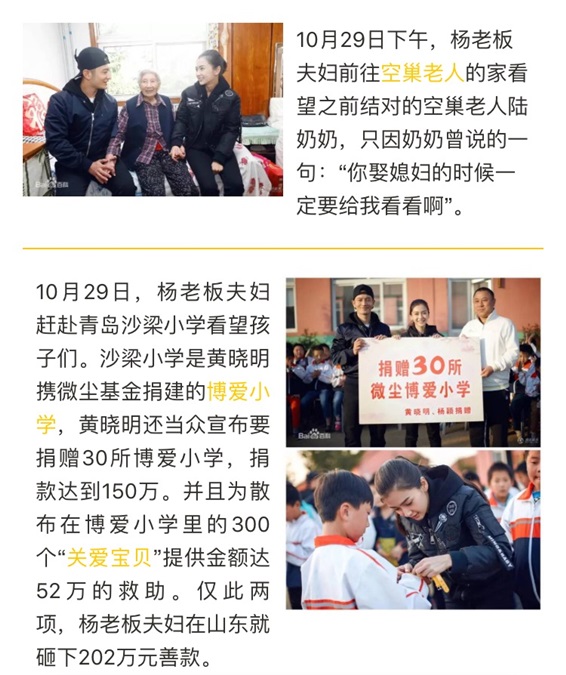 除了结婚和怀孕 你们不知道的Anglebaby其实是这样的...