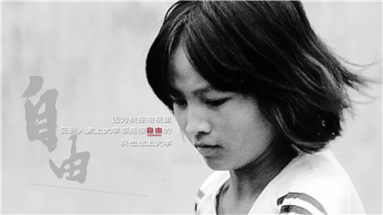 贵州大山里的留守儿童