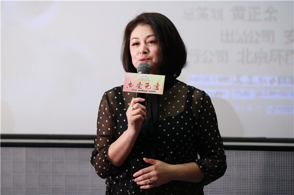 《忠爱无言》「谢大脚」于月仙致敬老戏骨