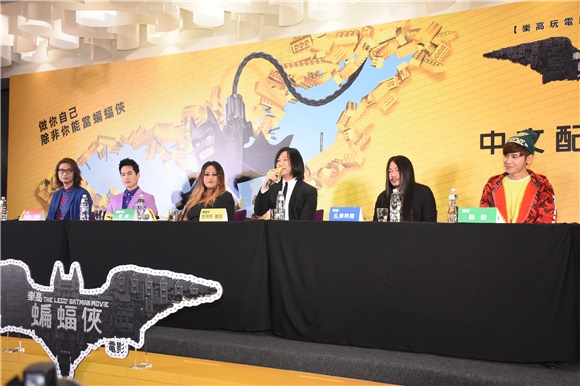 五月天玛莎、鼓鼓、乱弹阿翔、宇宙人等出席《乐高蝙蝠侠》电影