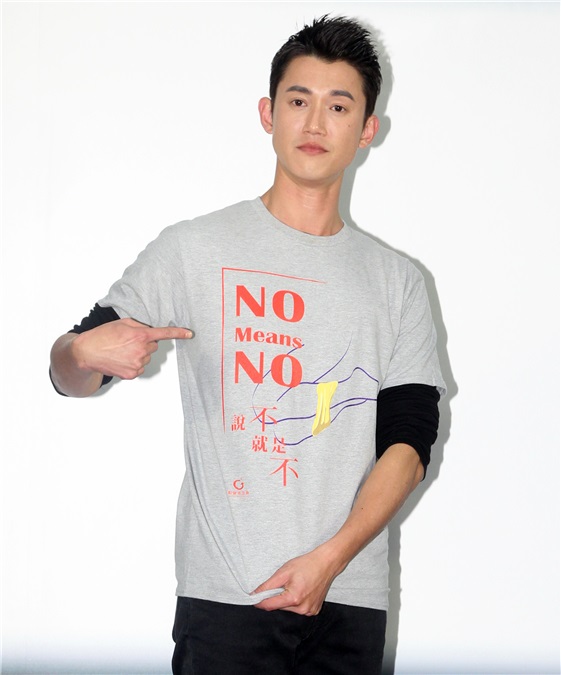 郭书瑶、吴慷仁出席蒲公英飞扬公益活动