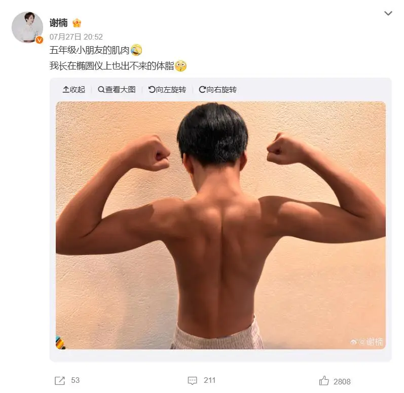 谢楠晒8岁儿子吴所谓惊人背肌照 网友惊呼：战狼基因觉醒！