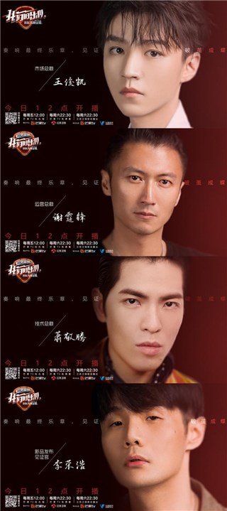 《我们的乐队》正式收官 元気森林气泡水成最大赢家