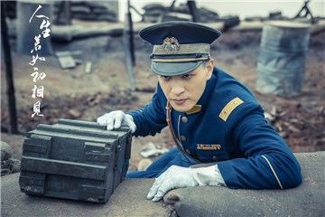 马敬涵《人生若如初相见》饰演易连怡