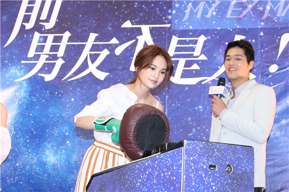 杨丞琳、蓝正龙等出席《前男友不是人》开镜记者会