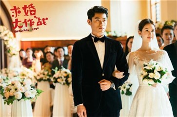 张艺兴《求婚大作战》首播 DR钻戒担剧中关键信物