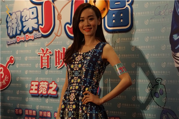 王菀之与方力申出席两人主演的电影《绑架丁丁当》首映礼