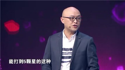 孟非赞男嘉宾与杨宇航匹配度5颗星