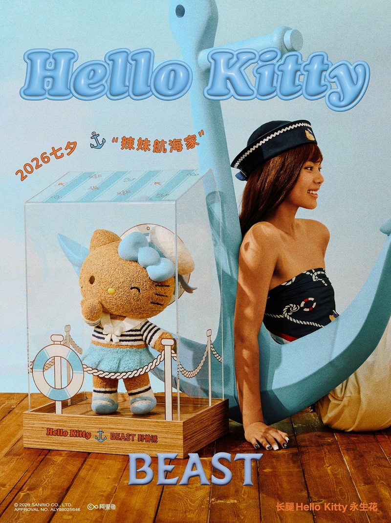 野兽派携手 Hello Kitty 首发长腿合作款，献上「辣妹航海家」系列产品