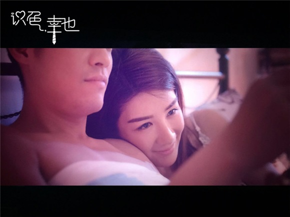 《识色，幸也》黄奕为爱疯狂 与范逸臣爱的浓烈