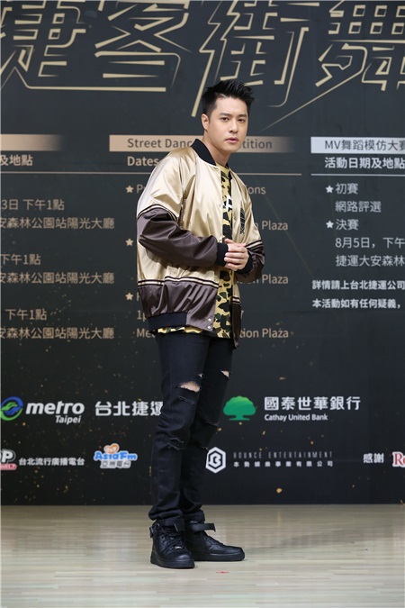 周汤豪出席捷运盃捷客街舞大赛起跑活动