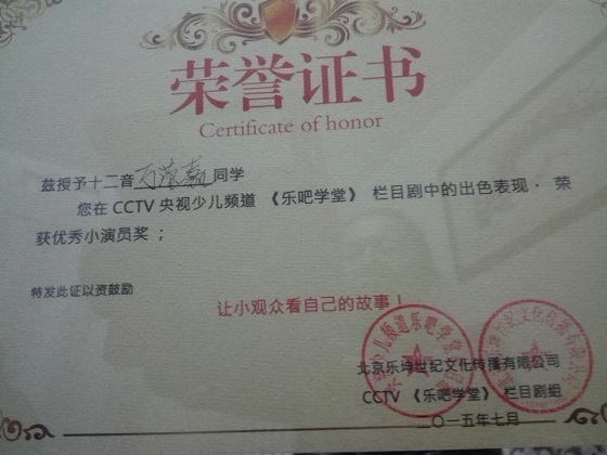 小童星万滢嘉影视歌三栖发展 出演电影《苗乡恋》