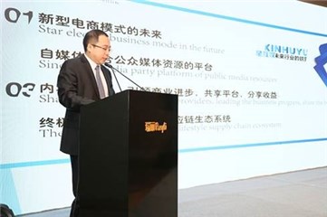 星互娱创始人郝信星介绍星互娱传媒与多平台合作规划