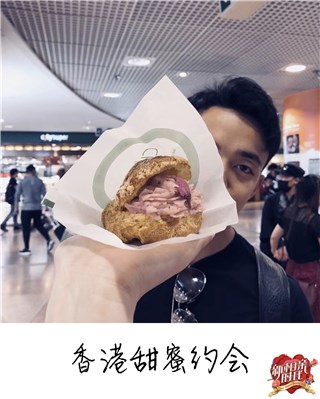 杨枫李慧假期约会