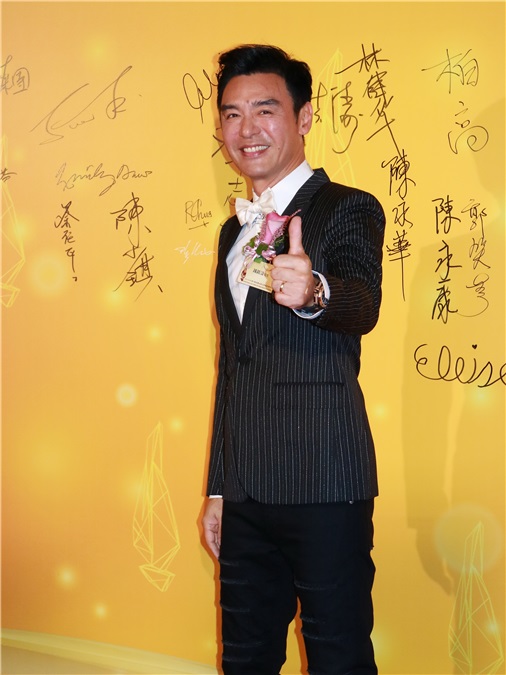 锺镇涛、关之琳等出席《2016CASH周年晚宴暨金帆音乐奖颁奖典礼》晚宴及主礼仪式