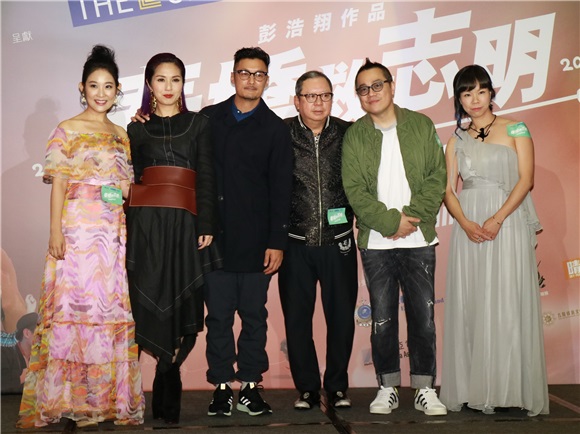 《春娇救志明》举行群星首映礼 杨千嬅、余文乐、彭浩翔陈静、林德信等亮相