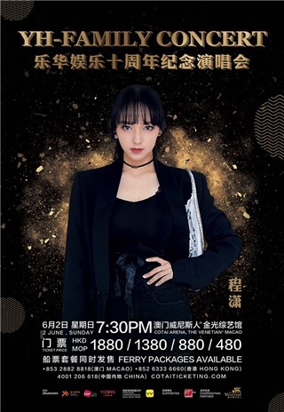 程潇