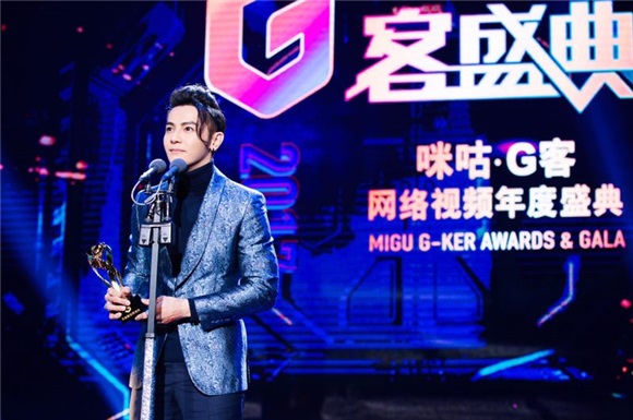 汪东城颁奖盛典献唱燃爆全场 获最佳男演员坦言继续努力