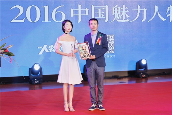 周冬雨获「中国魅力人物」 表示会拍更多好作品
