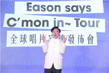 陈奕迅巡演离家2个月 无奈喊：女儿叛逆期，不会理我！