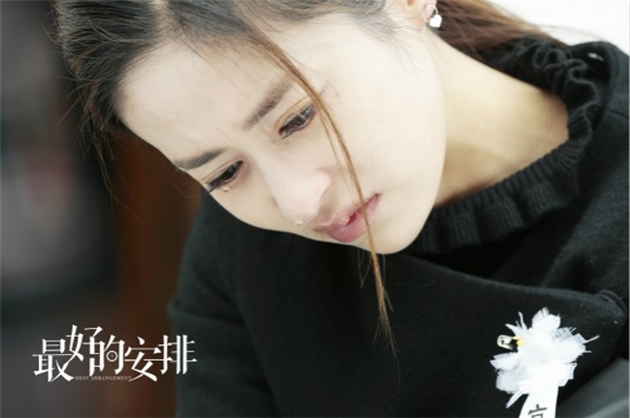 《最好的安排》曝唯美剧照 颖儿虐心表演对抗人性
