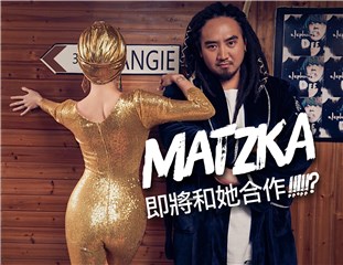 Matzka将与小S合作 晒图搞神秘却被一纹身识破
