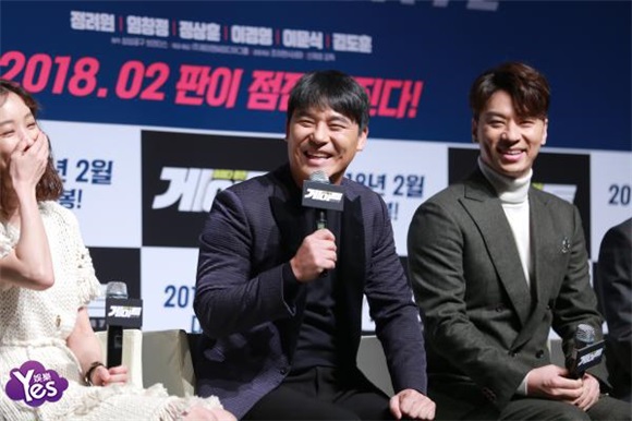 〈Yes 首尔现场〉任昌丁、郑丽媛、李璟荣等出席电影《Gate》发布会