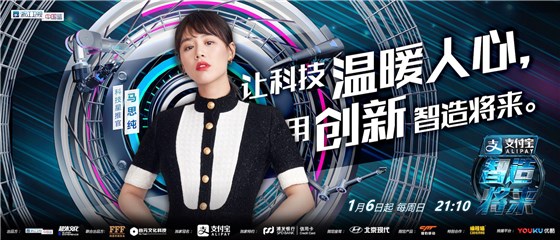 马思纯