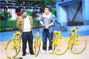 修睿:乔杉啊,太嫩!