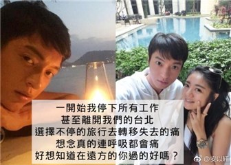 安以轩为安钧璨准备生日礼物 网友:没有病痛的他一定过得好