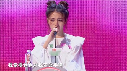 曹紫瑾渲直呼不公平