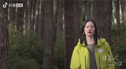 图注:刘雯山野走秀,一秒气场全开