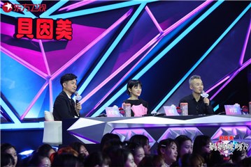 三位观察员点评妈妈才艺和故事.