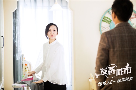 王鸥《发条城市》收获一致好评:带着颜值刷演技