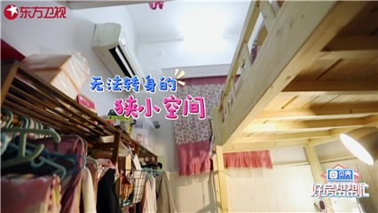 陈培顼目前租住的四平米小屋全景