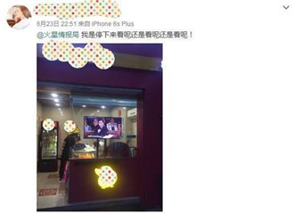 「招揽生意用“火星”,更容易吸引地球人」