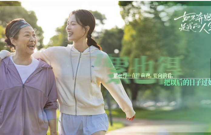 《如果奔跑是我的人生》锺楚曦遇车祸痛失双腿　渣夫出轨年上主管挨亲妈骂「你真是饿了」