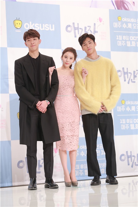 〈Yes 首尔现场〉CNBLUE李正信、李烈音、徐志焄等出席网剧《操心》发布会