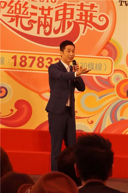 马浚伟、锺舒漫、、许廷铿等出席筹款节目《欢乐满东华》记者会