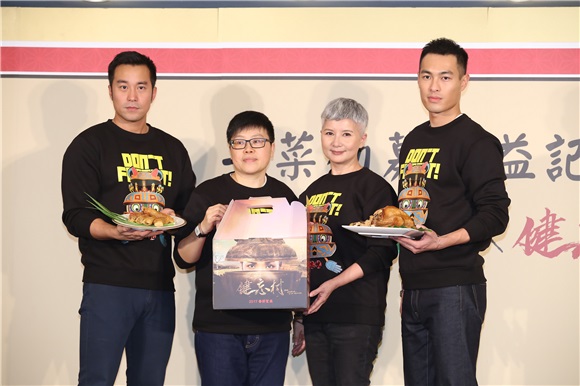 杨佑宁.张孝全.李烈.叶如芬 电影健忘村公益活动
