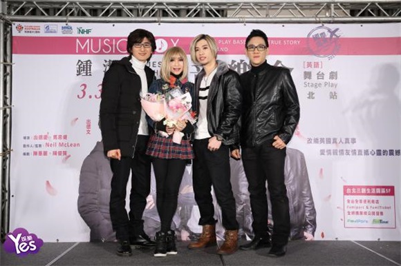 钟洁希主演舞台剧