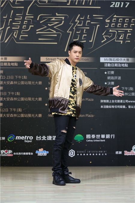 周汤豪出席捷运盃捷客街舞大赛起跑活动