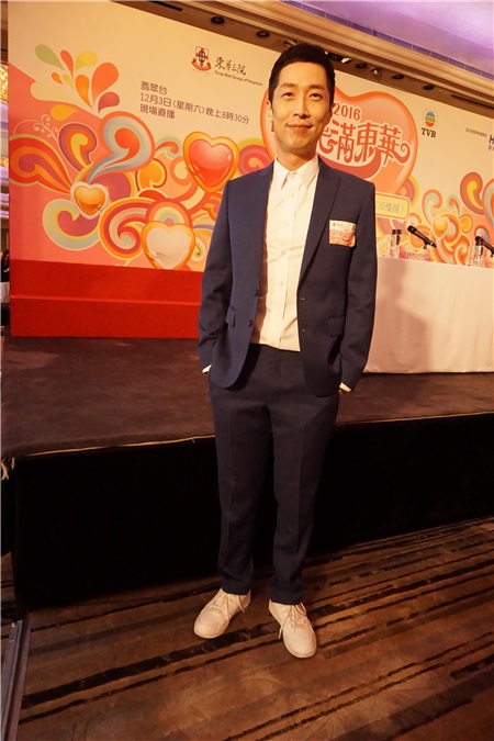 马浚伟、锺舒漫、、许廷铿等出席筹款节目《欢乐满东华》记者会