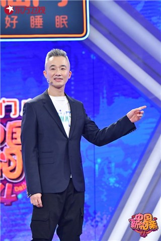 主持人程雷