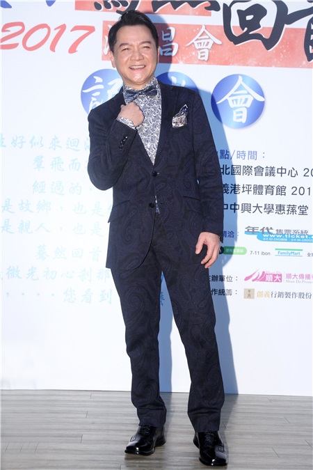 宝岛歌王叶启田举办《2017蓦然回首巡回演唱会》记者会