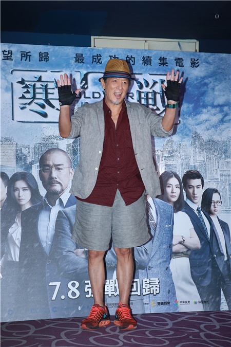 寒战2大会特映 神秘嘉宾张国柱站台