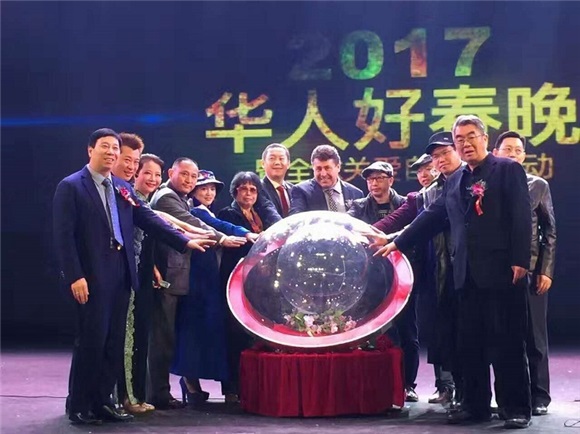 2017华人好春晚走进美国新闻发布暨明星义演在京举行