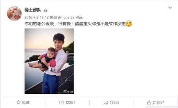 章子怡的母爱时代--醒醒2016成长日记